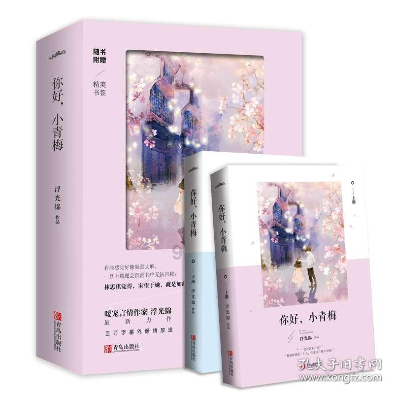 抚州市东乡区：举办双拥迎春晚会暨退役军人志愿者协会年度表彰大会