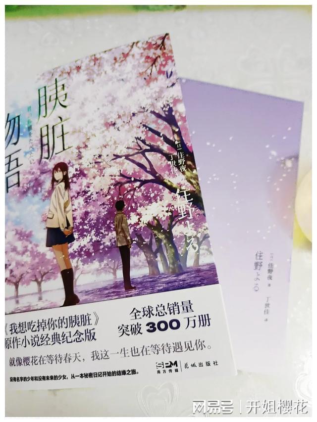 科达社区：开展“情暖冬日·爱心腊八”志愿服务活动