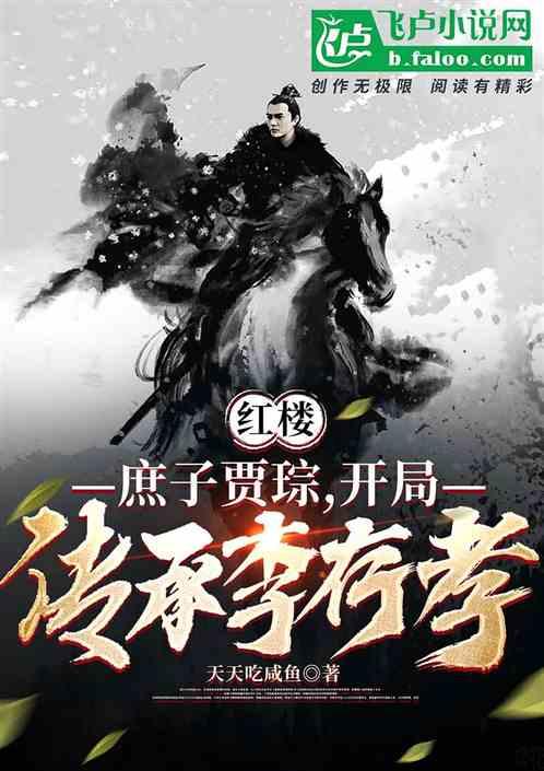 剑刃风暴