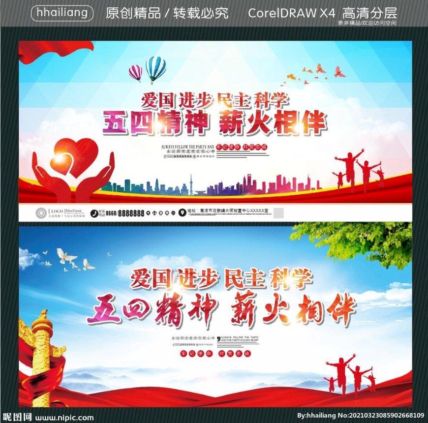 仅播3集，拿下收视第一！53岁的陈建斌再一次用实力征服观众