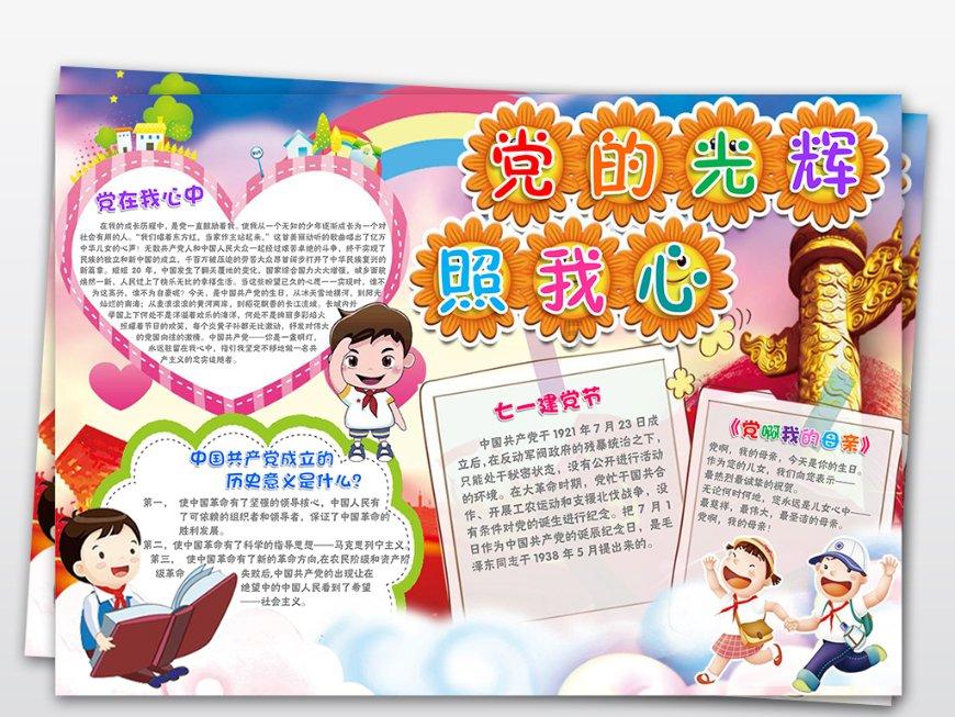 福道崂山!浓浓年味从“请”福开始