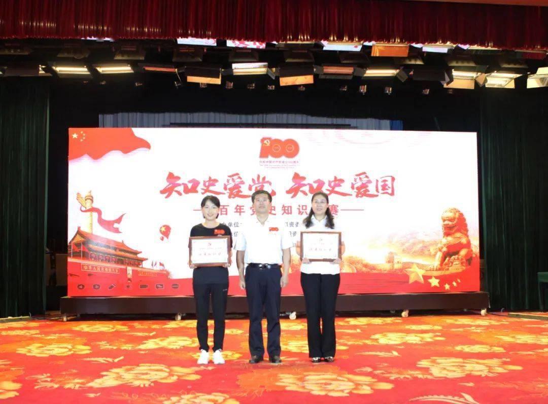 【纪法小课堂】案说101个罪名(15)非法批准征收、征用、占用土地罪